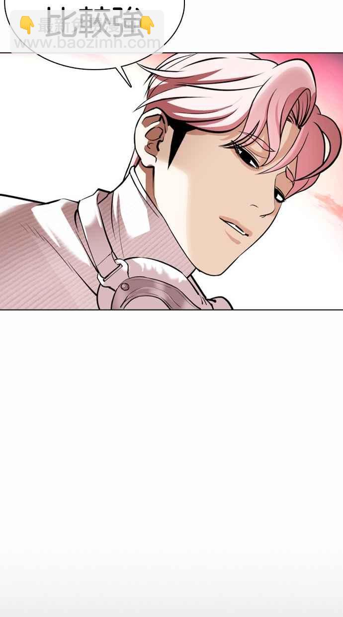 看臉時代 - [第368話] One Night III（9）(2/3) - 4