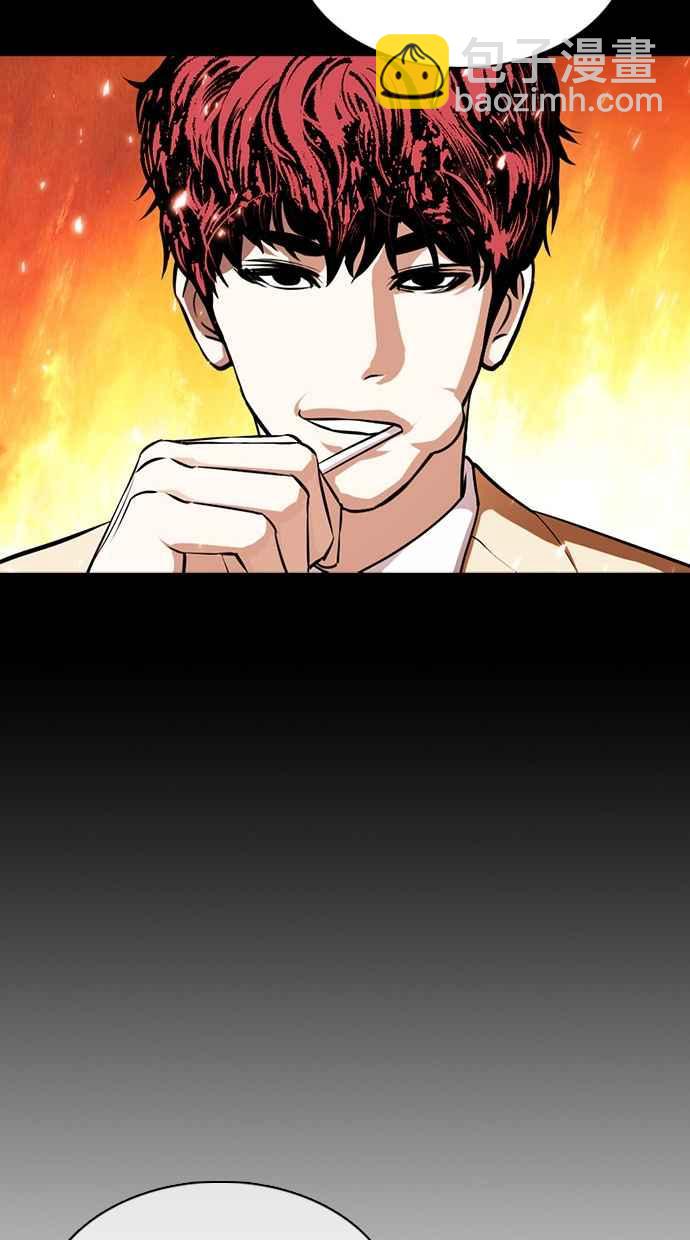 看臉時代 - [第368話] One Night III（9）(2/3) - 1