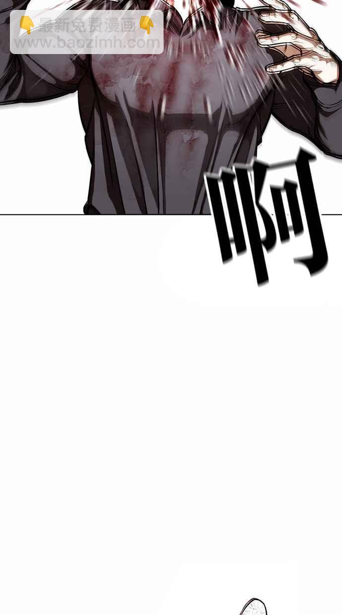 看臉時代 - [第368話] One Night III（9）(2/3) - 5