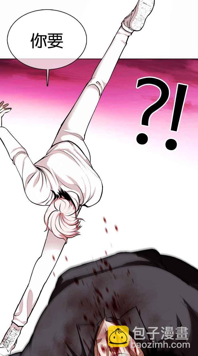 看臉時代 - [第368話] One Night III（9）(2/3) - 6