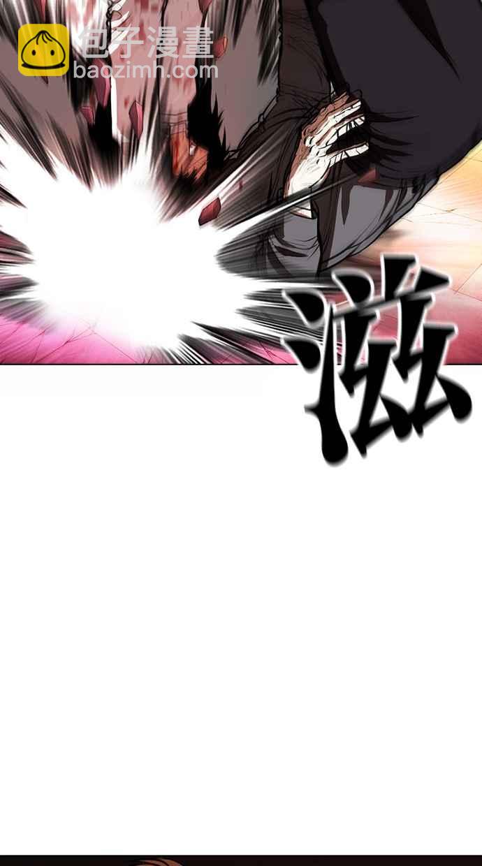 看臉時代 - [第368話] One Night III（9）(2/3) - 6