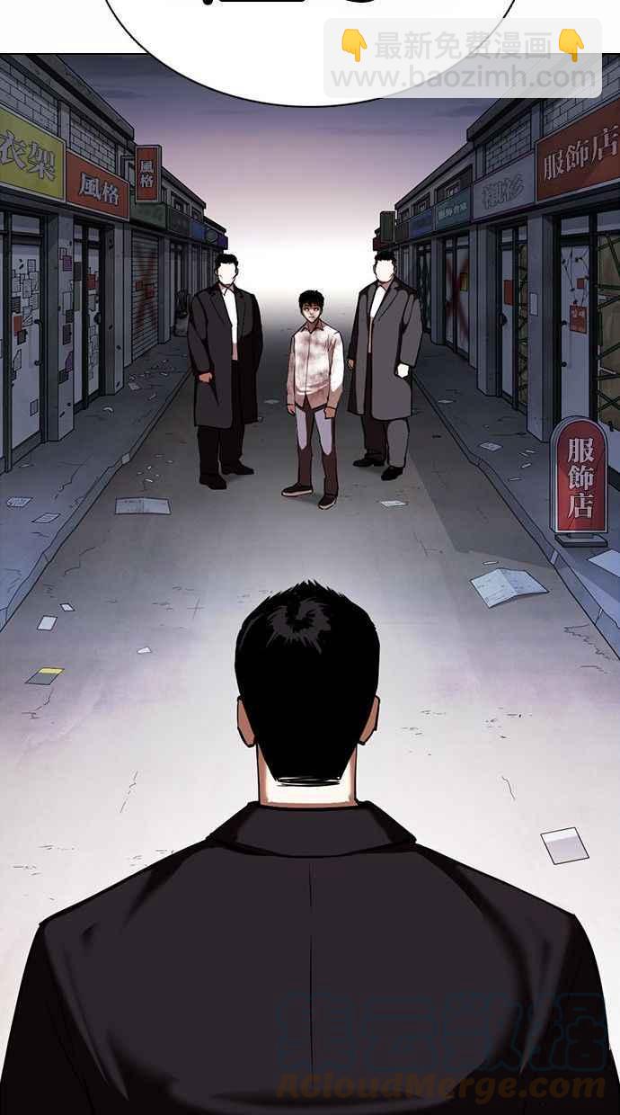 看臉時代 - [第370話] 樸志虎的結局(3/3) - 5