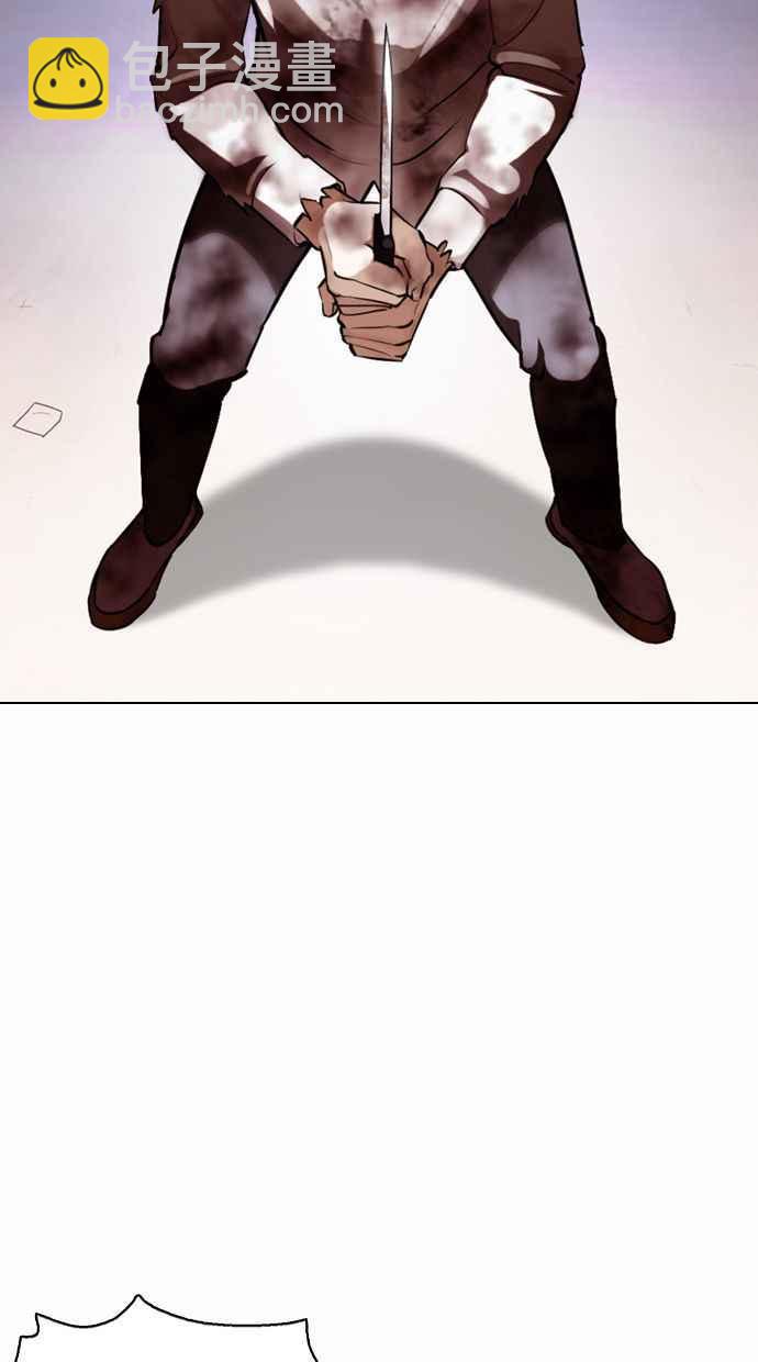 看臉時代 - [第370話] 樸志虎的結局(3/3) - 1