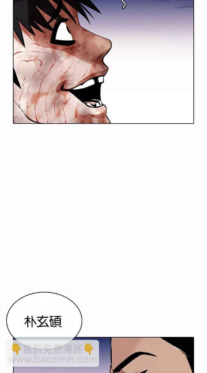 看臉時代 - [第370話] 樸志虎的結局(3/3) - 6