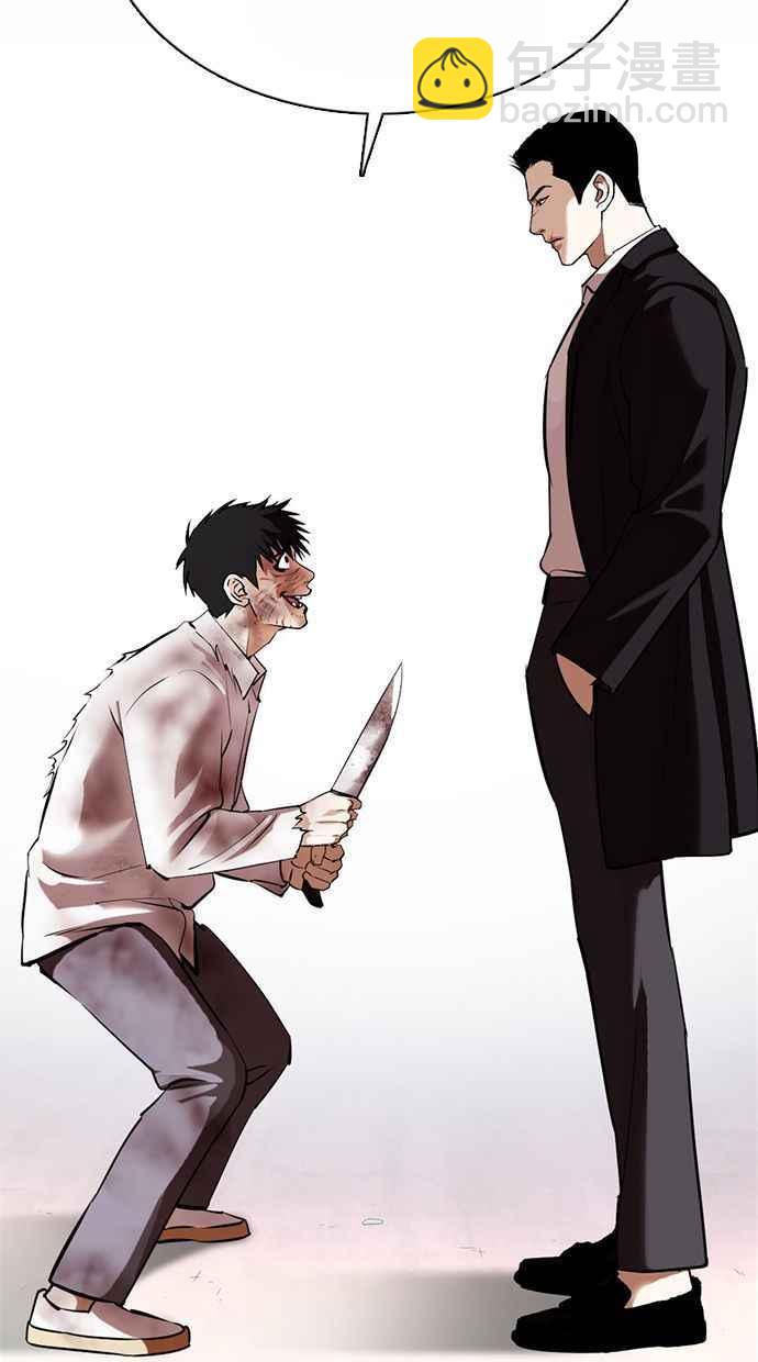 看臉時代 - [第370話] 樸志虎的結局(3/3) - 3