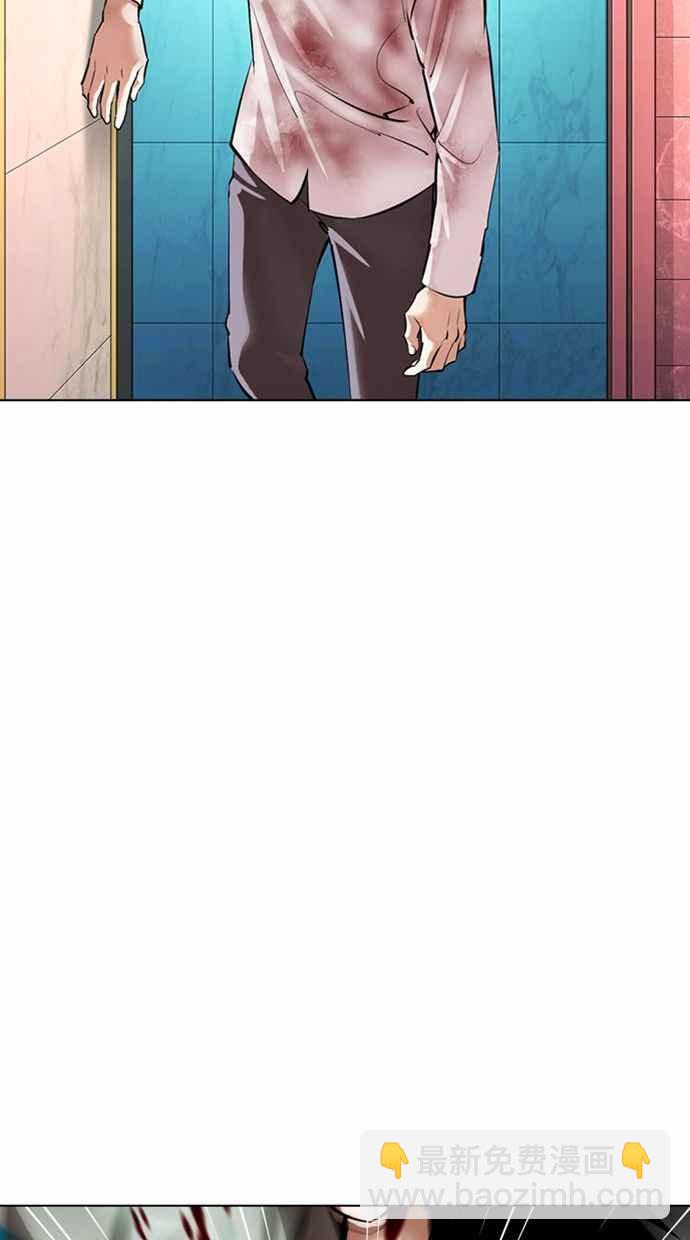 看臉時代 - [第370話] 樸志虎的結局(1/3) - 8