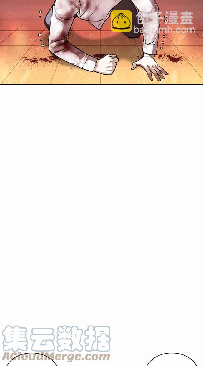 看臉時代 - [第370話] 樸志虎的結局(1/3) - 5