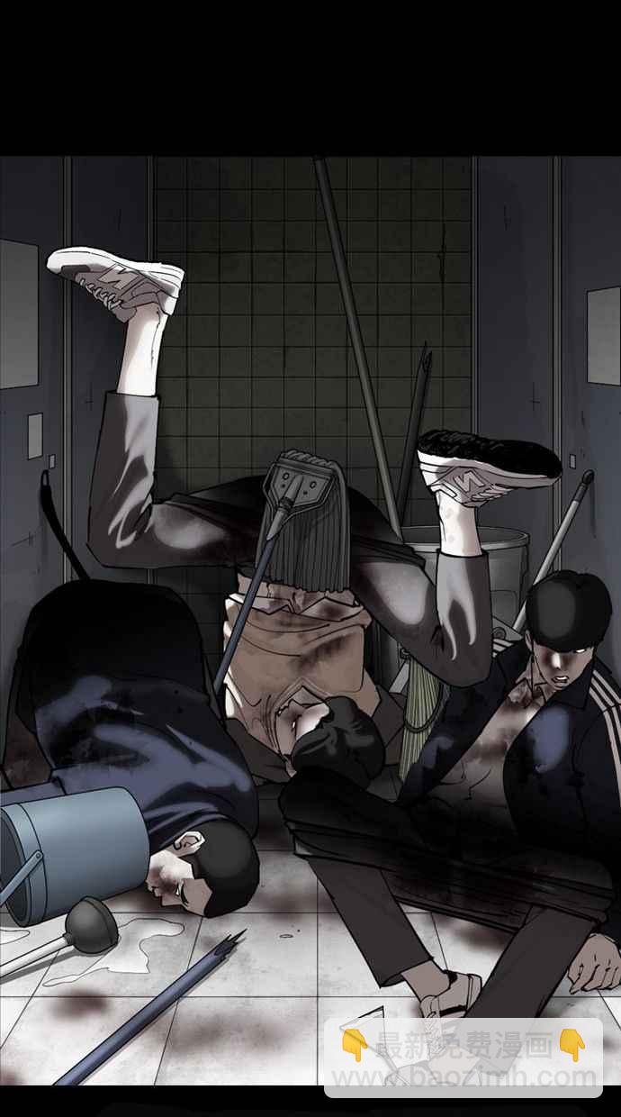 看臉時代 - [第370話] 樸志虎的結局(2/3) - 8