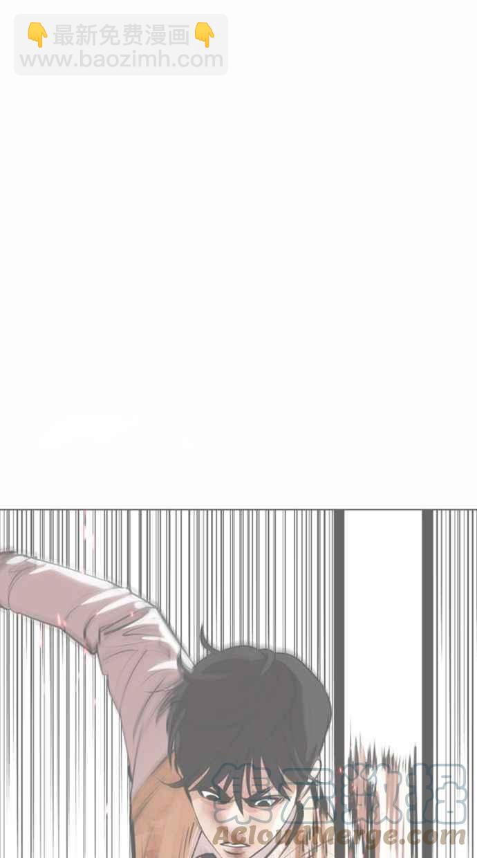 看臉時代 - [第370話] 樸志虎的結局(2/3) - 3