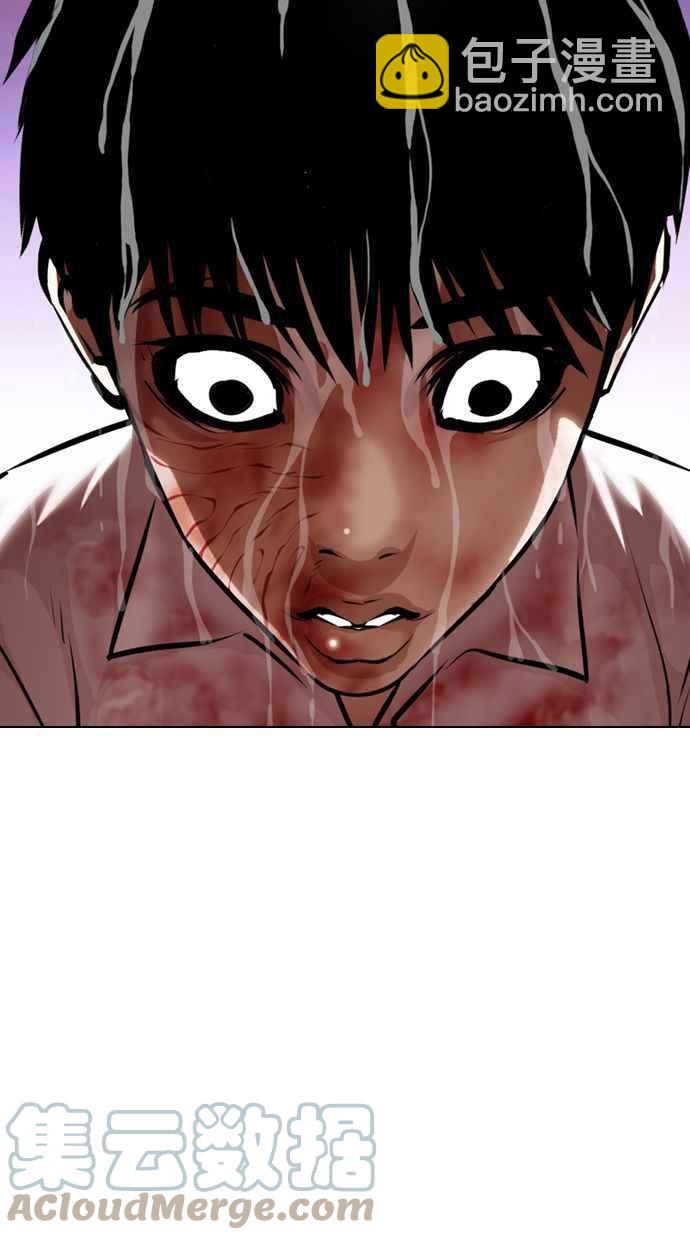 看臉時代 - [第370話] 樸志虎的結局(2/3) - 7