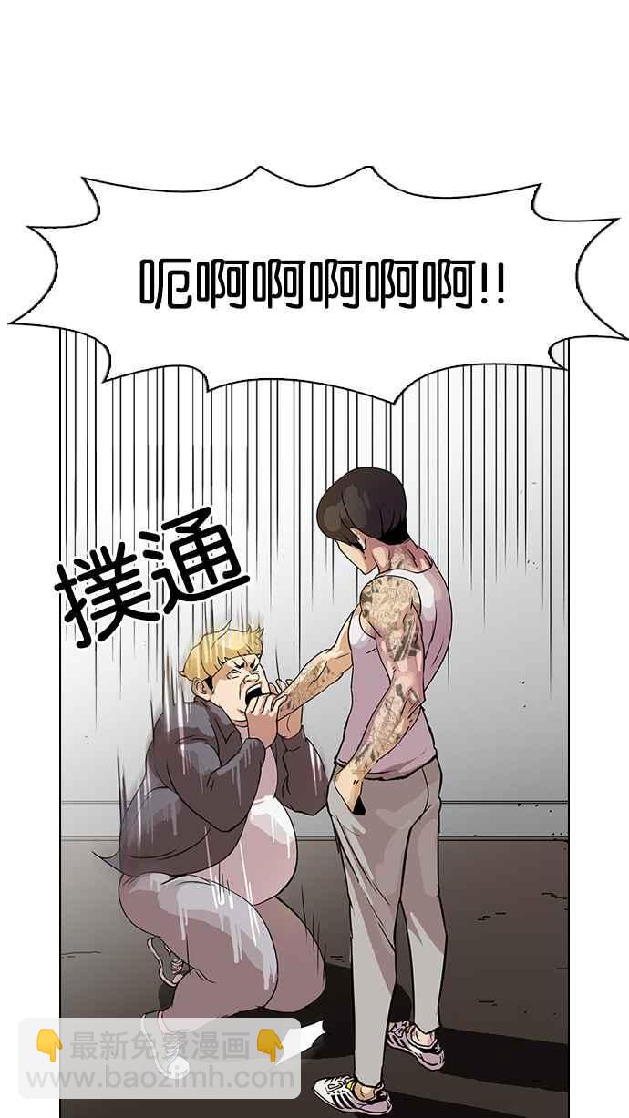 看臉時代 - [第38話] 網購二手貨 (5)(1/2) - 2