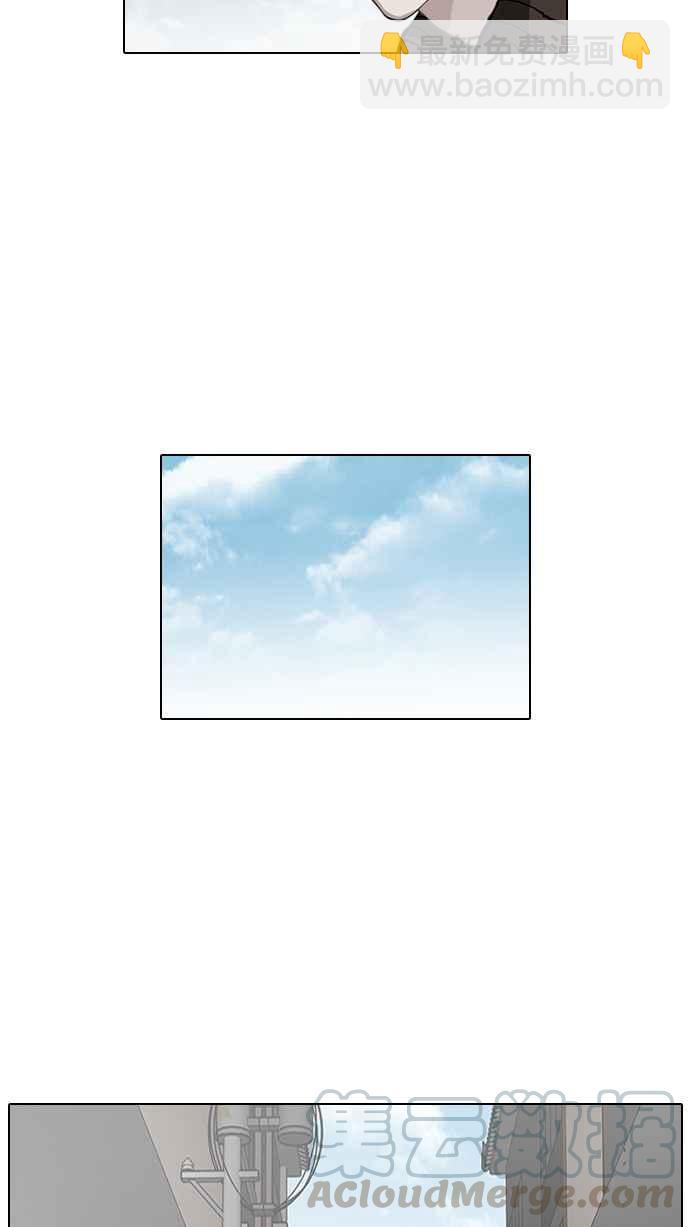 看臉時代 - [第38話] 網購二手貨 (5)(1/2) - 1