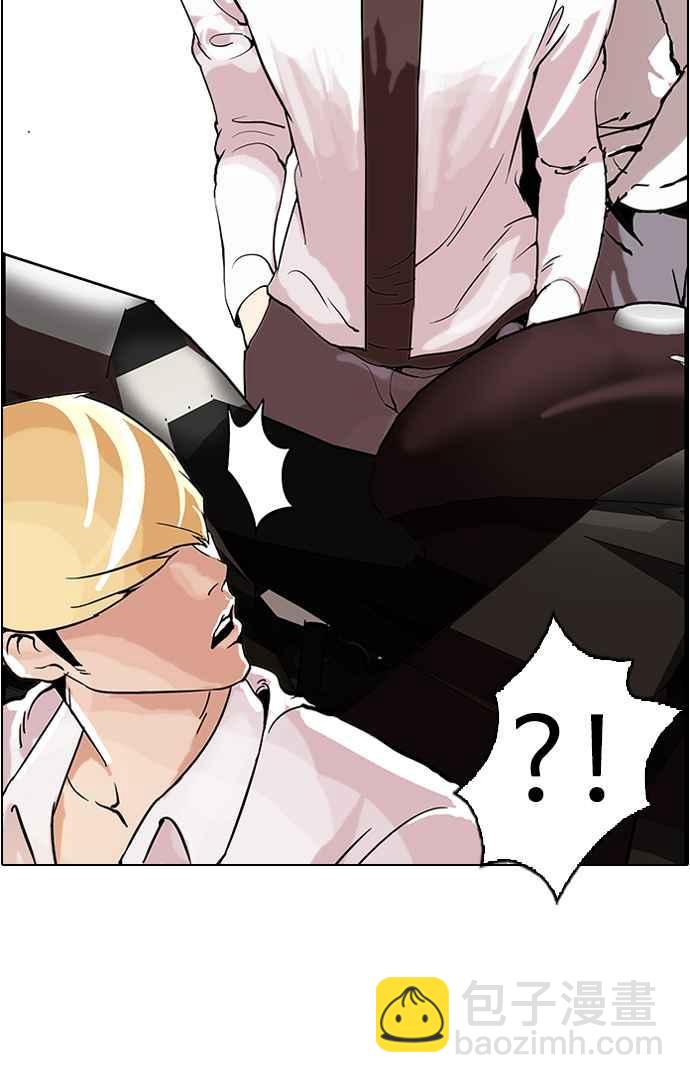 看臉時代 - [第38話] 網購二手貨 (5)(1/2) - 4