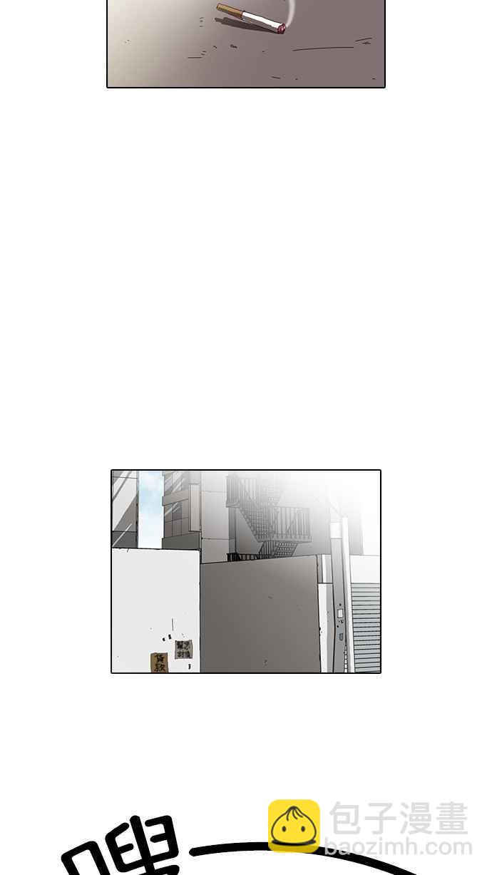 看臉時代 - [第38話] 網購二手貨 (5)(1/2) - 8