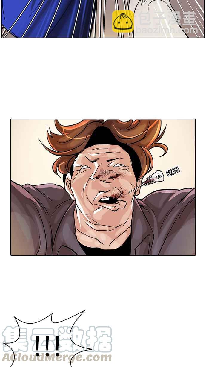 看臉時代 - [第38話] 網購二手貨 (5)(1/2) - 5