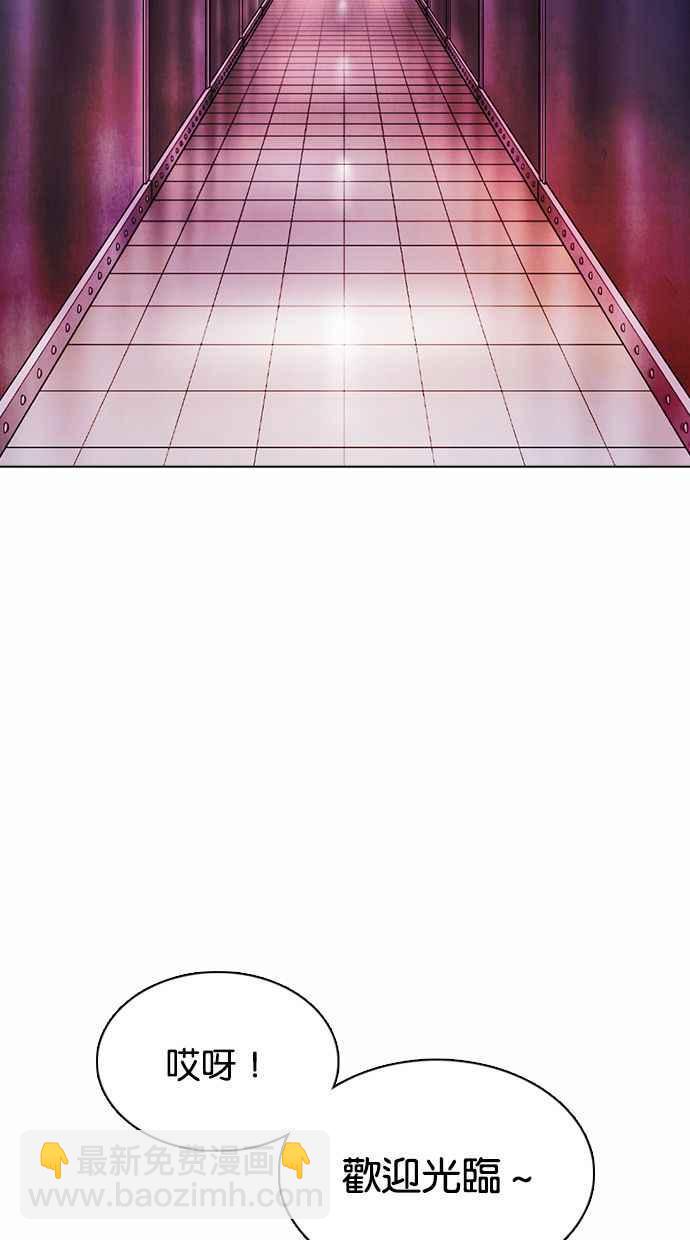 看臉時代 - [第372話] 一姟會(第2家子公司) [01](3/3) - 2