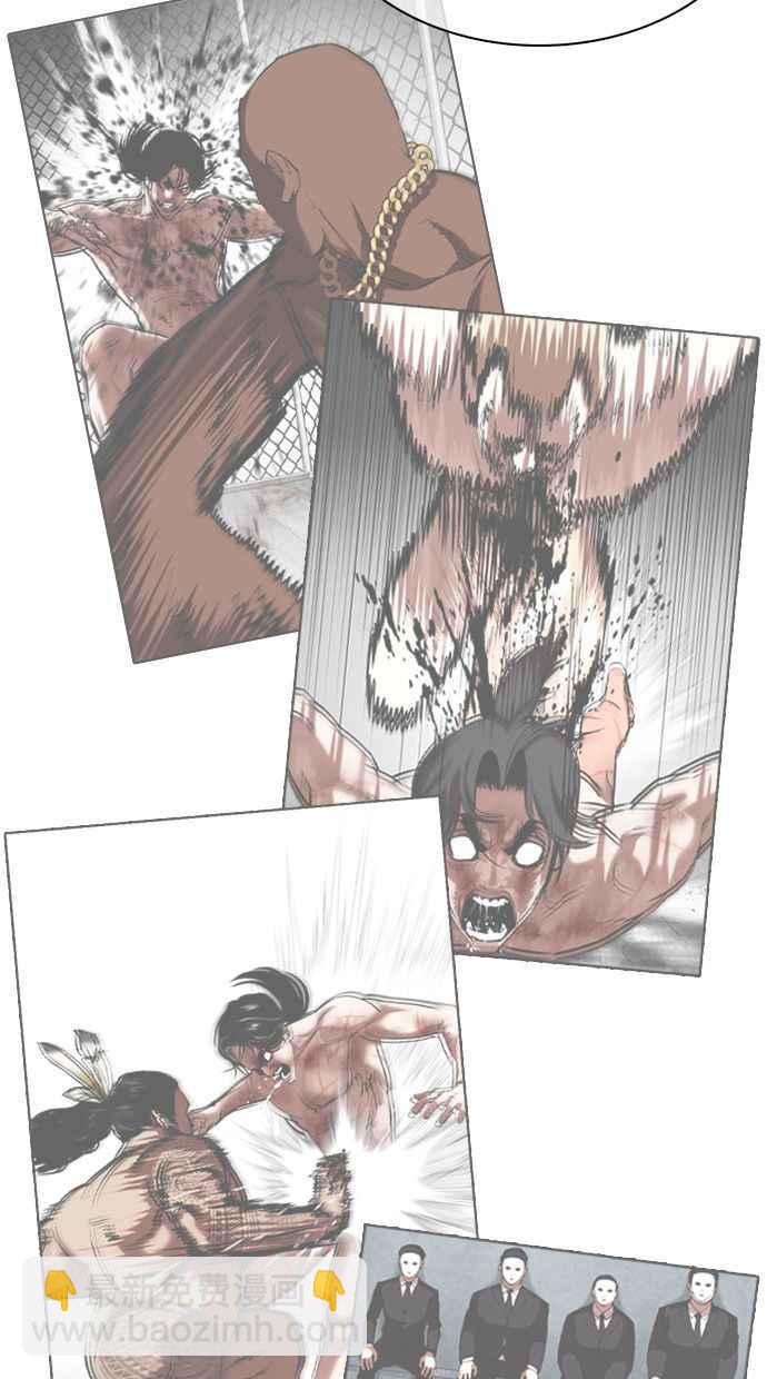 看臉時代 - [第372話] 一姟會(第2家子公司) [01](3/3) - 6