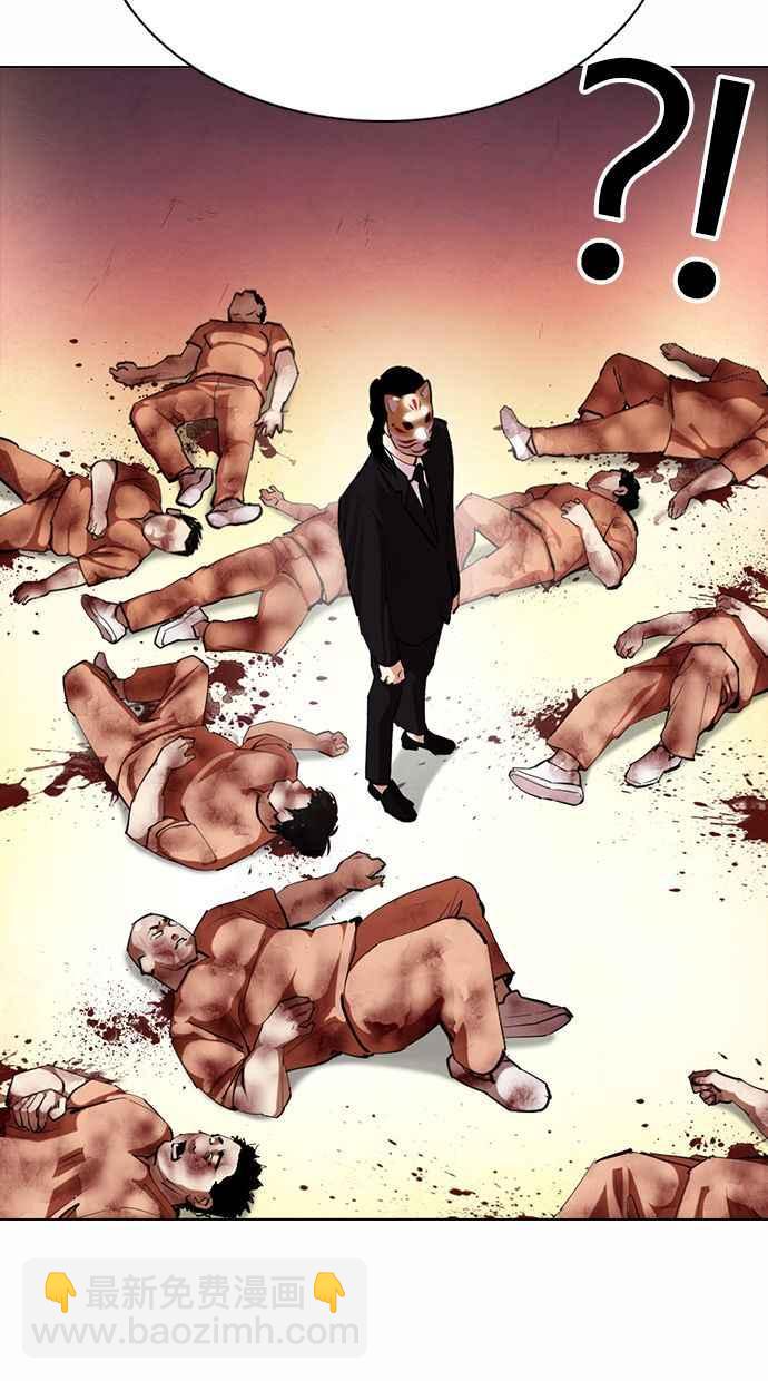 看臉時代 - [第372話] 一姟會(第2家子公司) [01](3/3) - 5