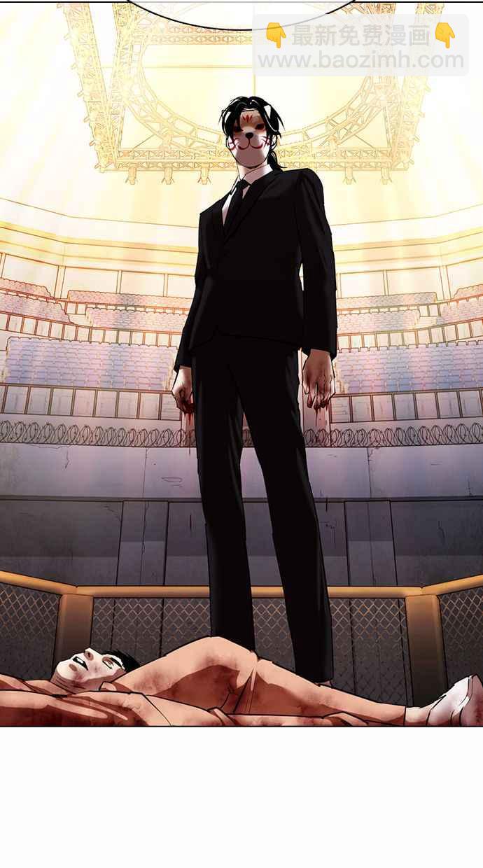 看臉時代 - [第372話] 一姟會(第2家子公司) [01](3/3) - 3