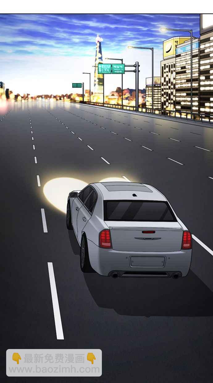 看臉時代 - [第372話] 一姟會(第2家子公司) [01](1/3) - 6