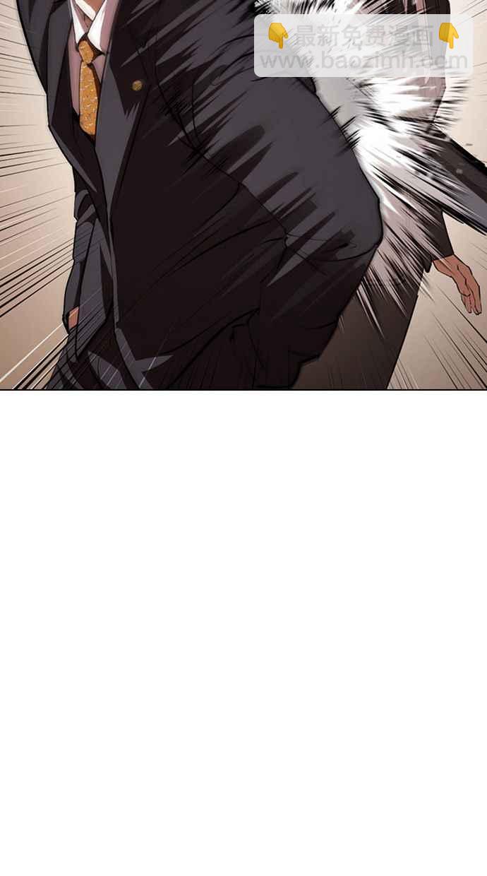 看臉時代 - [第374話] 一姟會(第2家子公司) [03](1/4) - 2