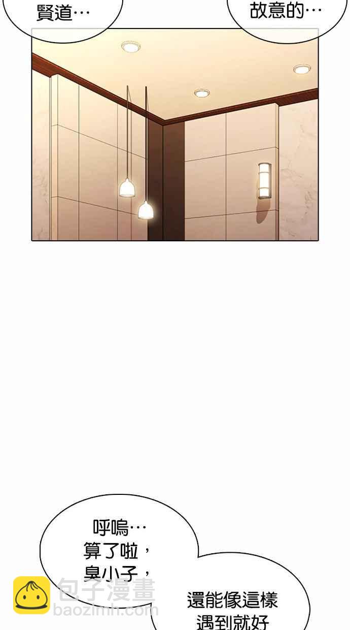 看臉時代 - [第374話] 一姟會(第2家子公司) [03](1/4) - 2