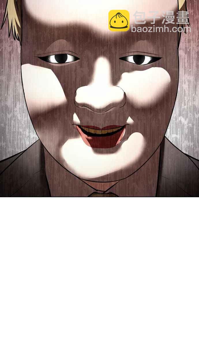 看臉時代 - [第374話] 一姟會(第2家子公司) [03](2/4) - 4