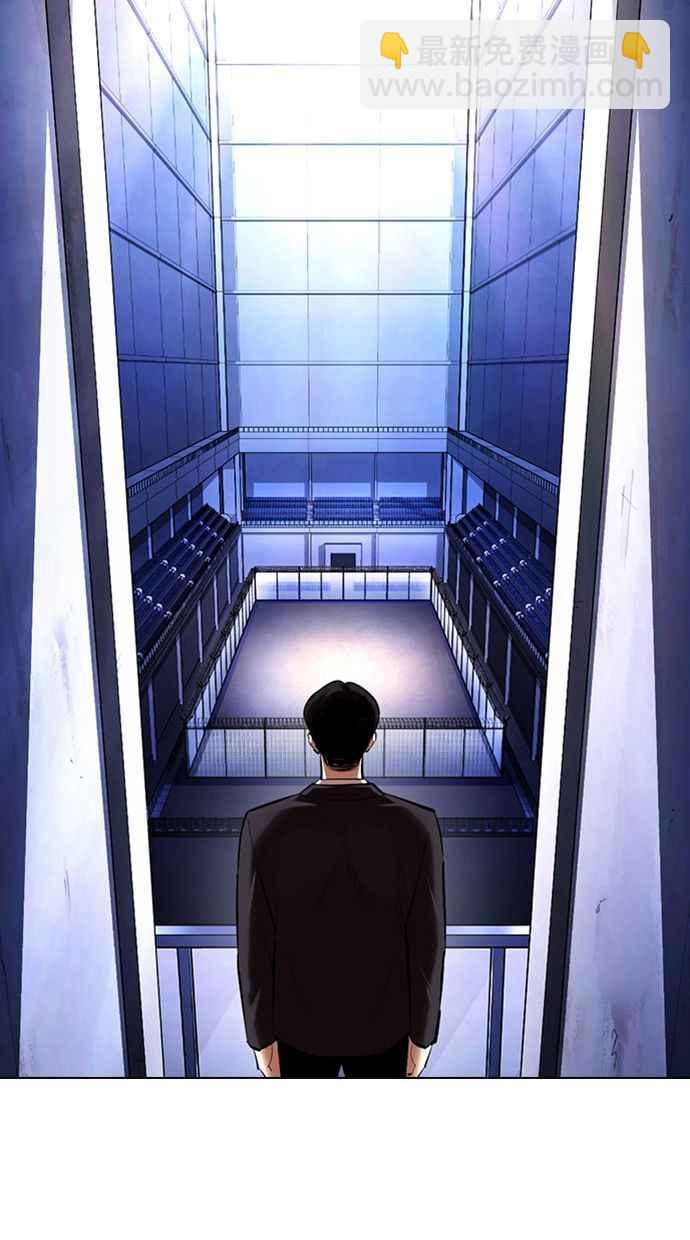 看臉時代 - [第374話] 一姟會(第2家子公司) [03](2/4) - 4