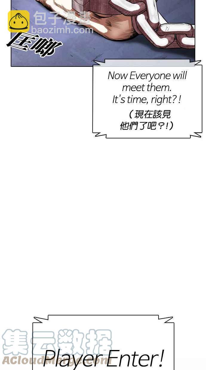 看臉時代 - [第374話] 一姟會(第2家子公司) [03](2/4) - 3