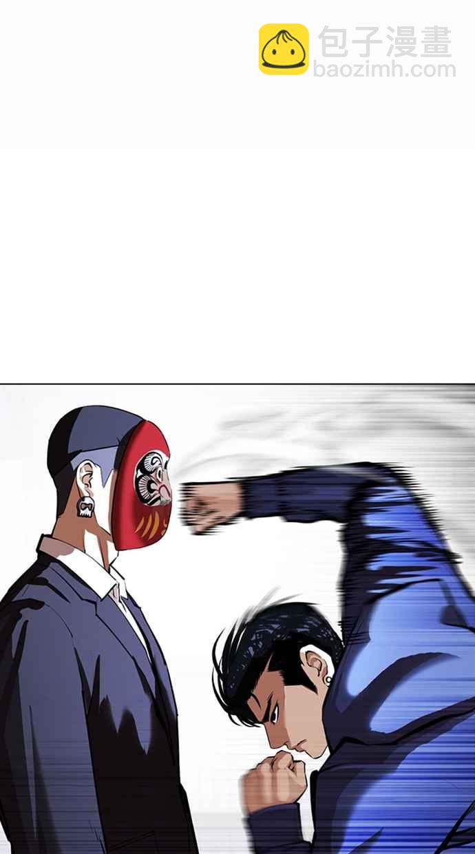 看臉時代 - [第376話] 一姟會(第2家子公司) [05](1/3) - 7