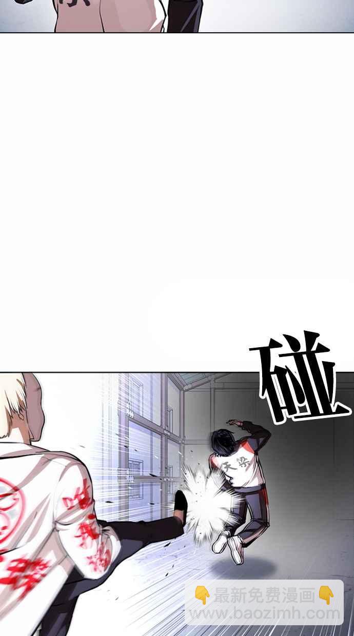 看臉時代 - [第376話] 一姟會(第2家子公司) [05](1/3) - 4