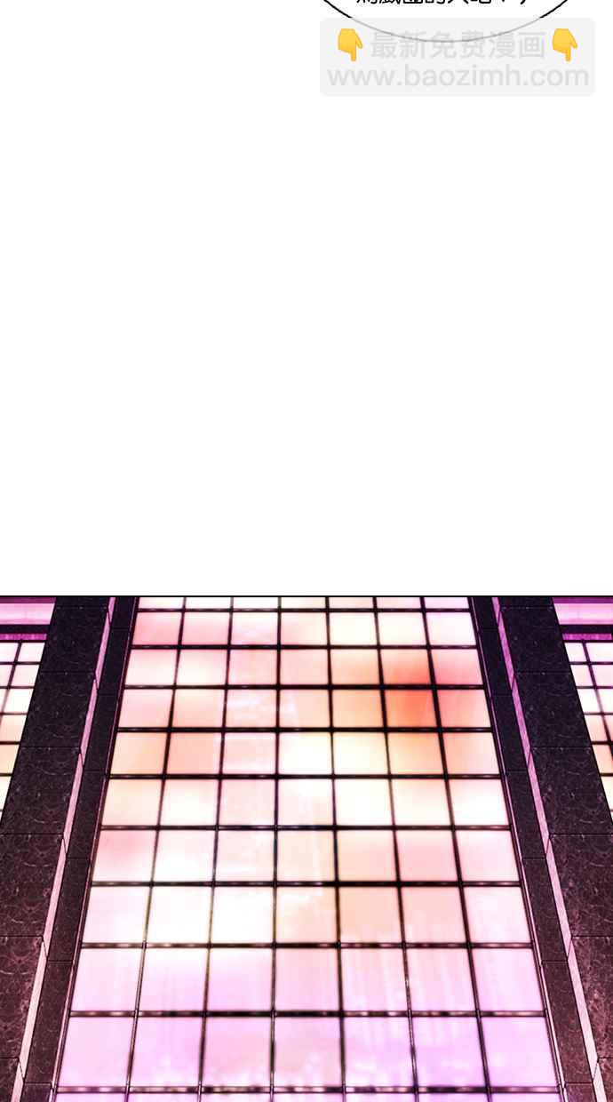 看臉時代 - [第376話] 一姟會(第2家子公司) [05](2/3) - 6