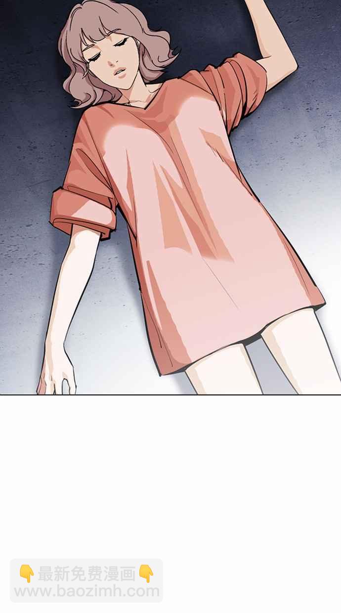 看臉時代 - [第376話] 一姟會(第2家子公司) [05](2/3) - 1