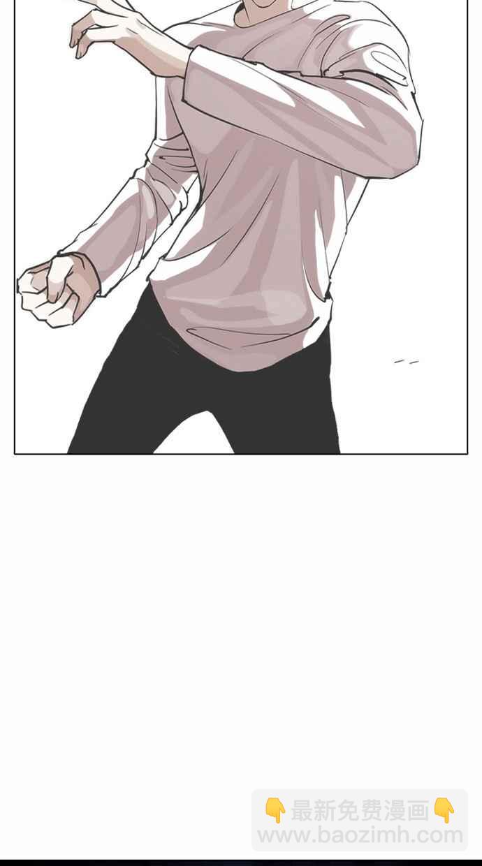 看臉時代 - [第376話] 一姟會(第2家子公司) [05](1/3) - 8