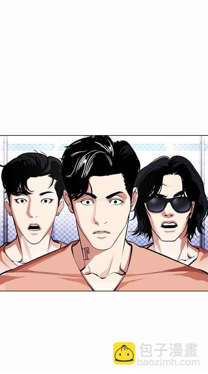 看臉時代 - [第378話] 一姟會(第2家子公司) [07](1/3) - 2