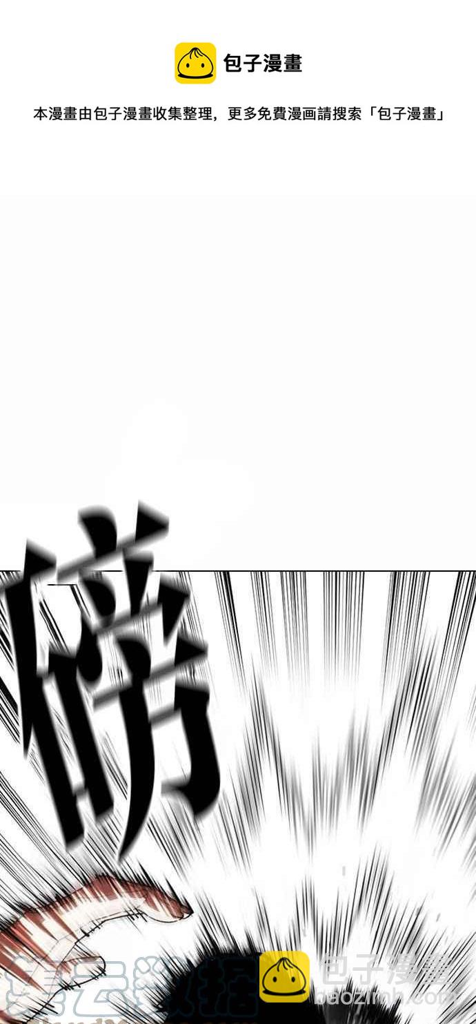 看臉時代 - [第378話] 一姟會(第2家子公司) [07](3/3) - 5