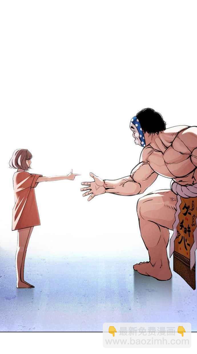 看臉時代 - [第378話] 一姟會(第2家子公司) [07](1/3) - 3