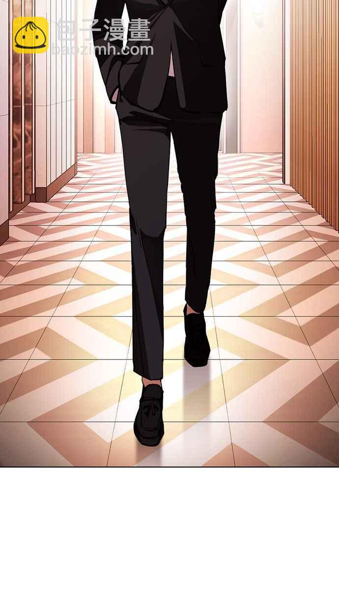 看臉時代 - [第378話] 一姟會(第2家子公司) [07](3/3) - 7