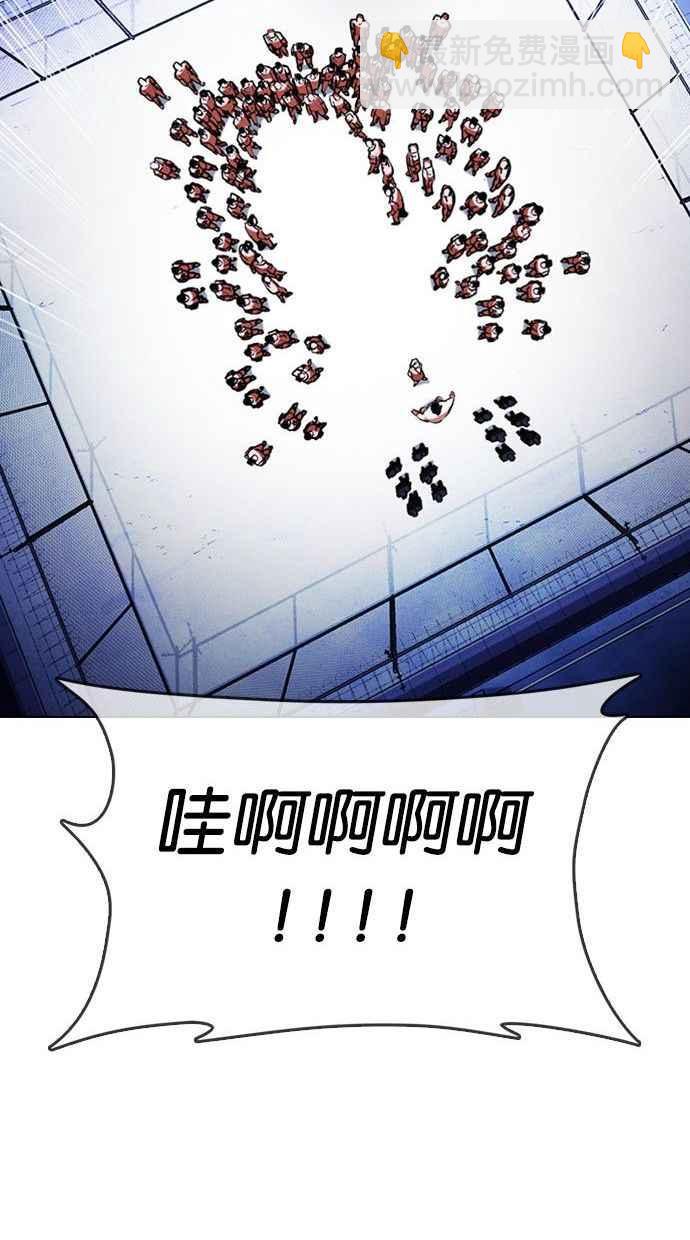 看臉時代 - [第378話] 一姟會(第2家子公司) [07](1/3) - 6