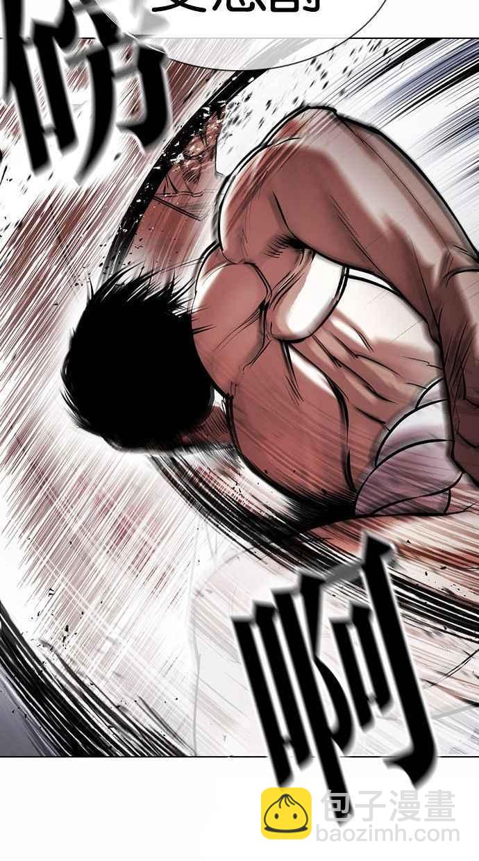 看臉時代 - [第378話] 一姟會(第2家子公司) [07](1/3) - 3