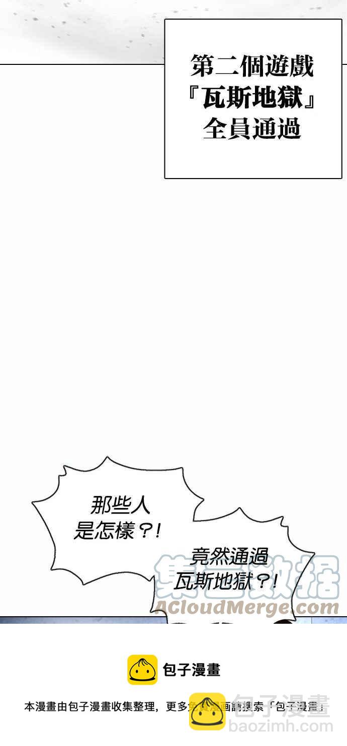 看臉時代 - [第378話] 一姟會(第2家子公司) [07](2/3) - 7