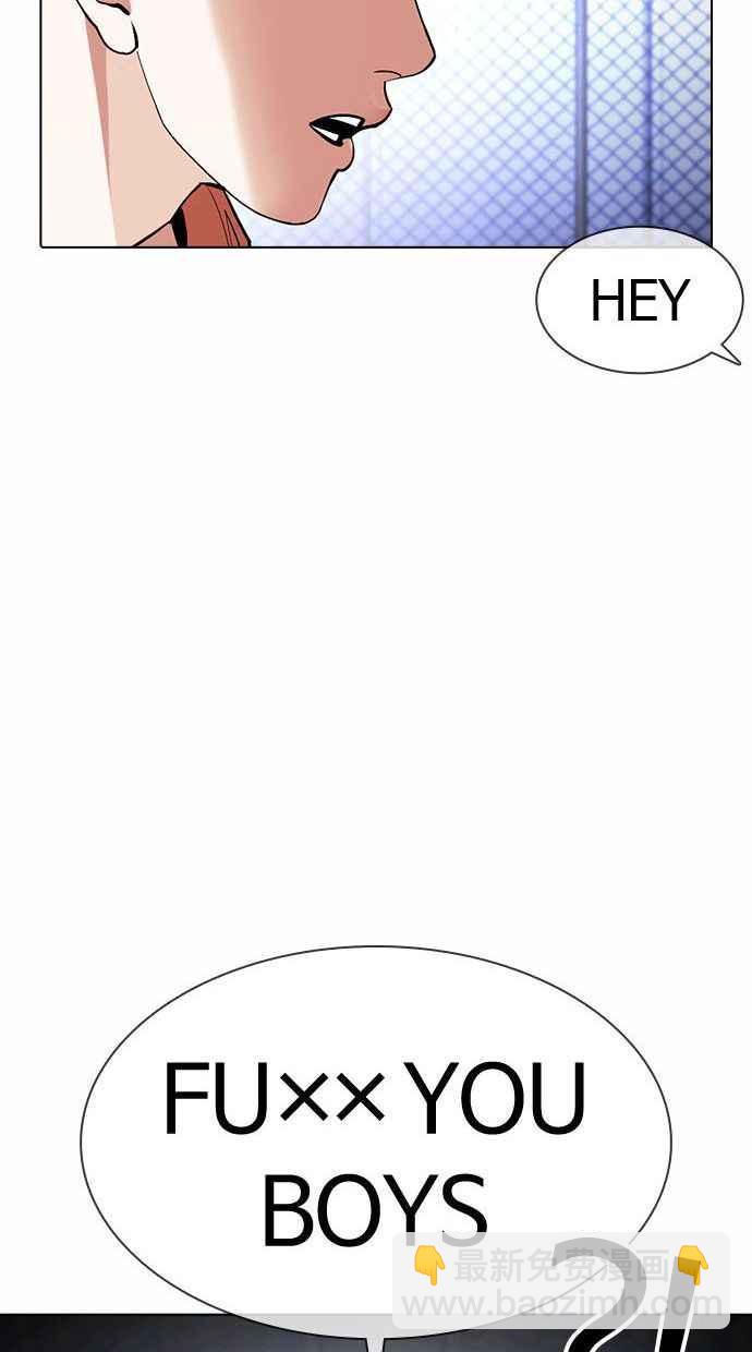 看臉時代 - [第378話] 一姟會(第2家子公司) [07](2/3) - 1