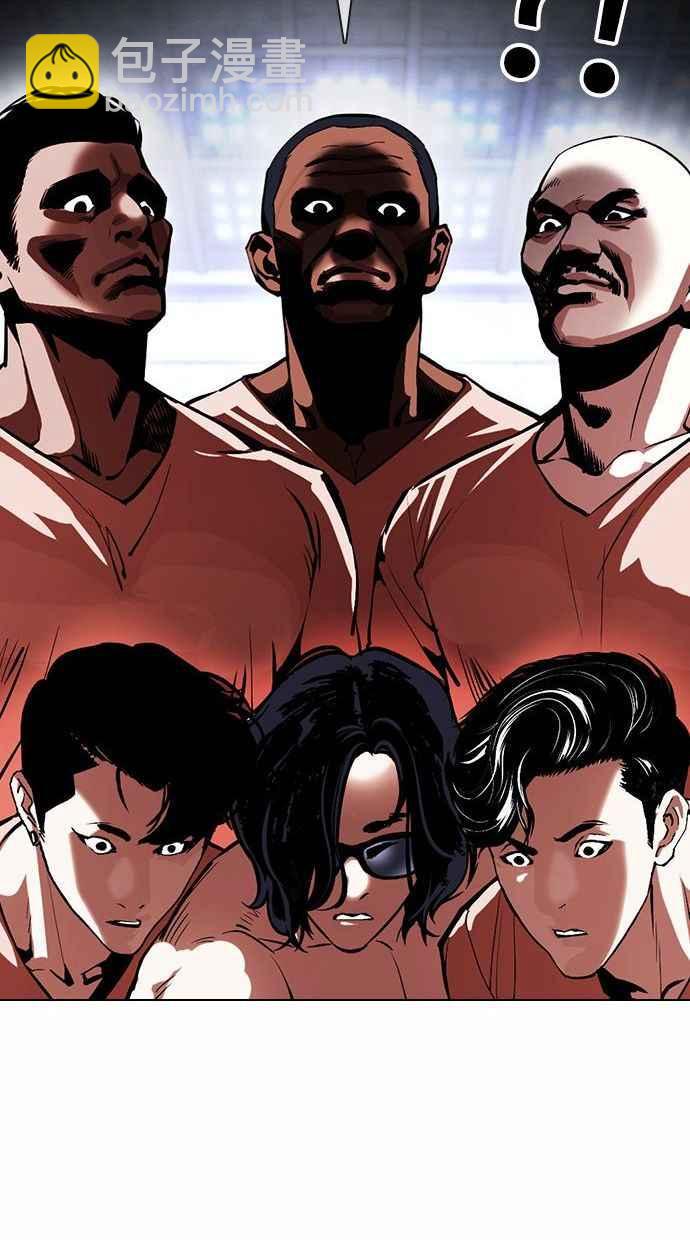 看臉時代 - [第378話] 一姟會(第2家子公司) [07](2/3) - 2