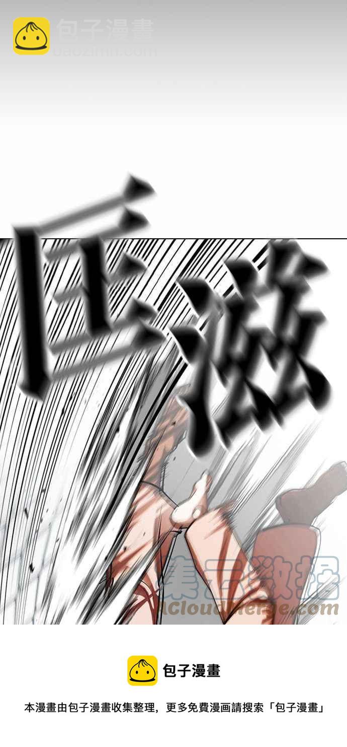 看臉時代 - [第378話] 一姟會(第2家子公司) [07](2/3) - 3