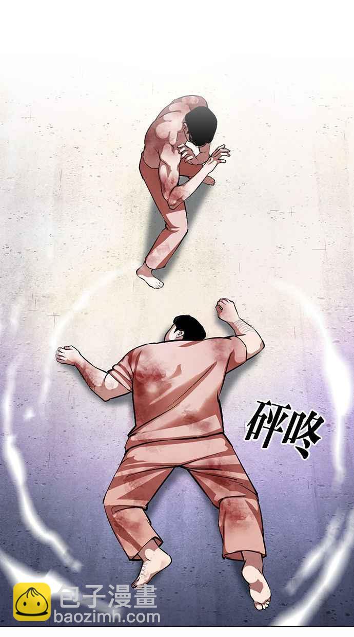 看臉時代 - [第380話] 一姟會(第2家子公司) [09](3/3) - 2