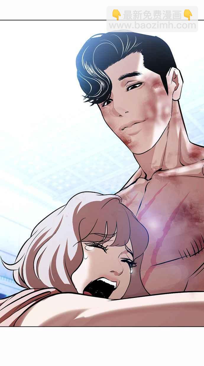 看臉時代 - [第380話] 一姟會(第2家子公司) [09](3/3) - 1