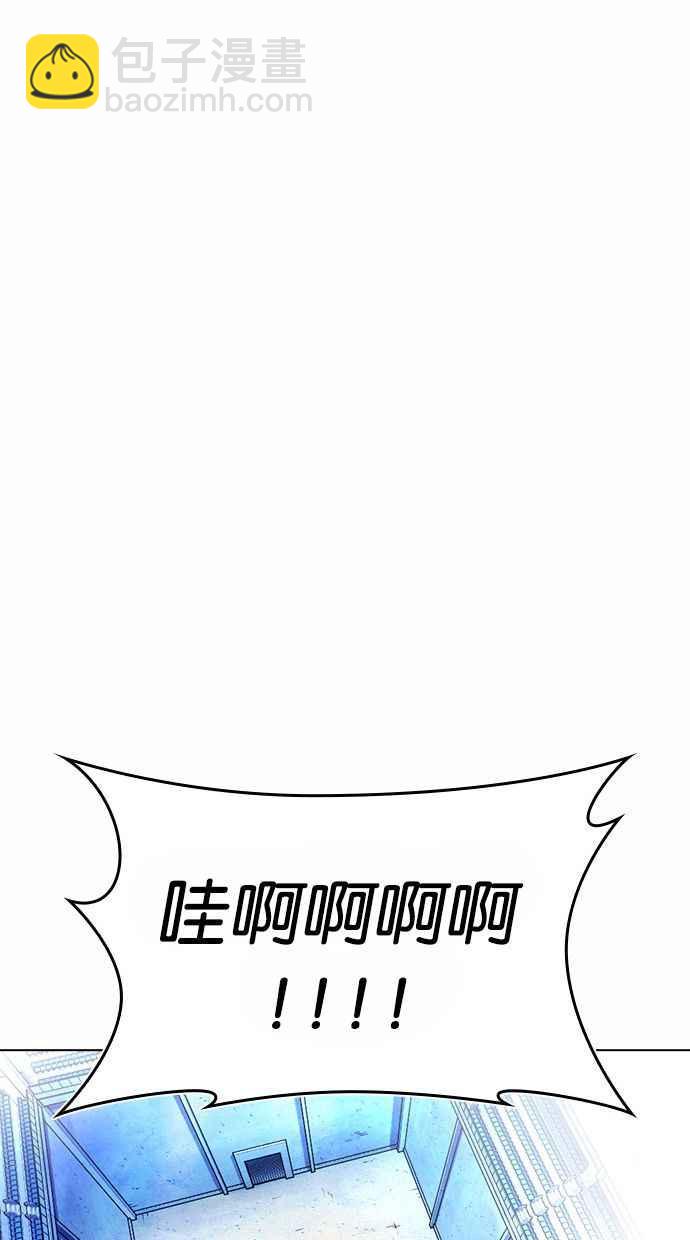 看臉時代 - [第380話] 一姟會(第2家子公司) [09](3/3) - 2