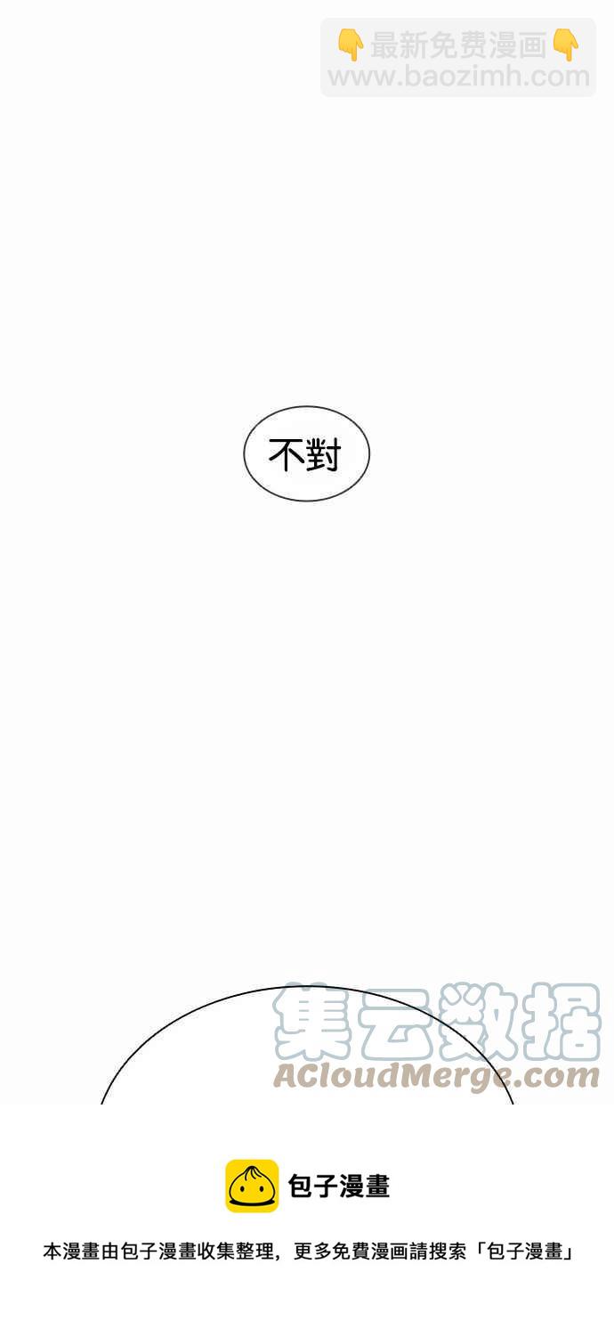 看臉時代 - [第380話] 一姟會(第2家子公司) [09](3/3) - 5