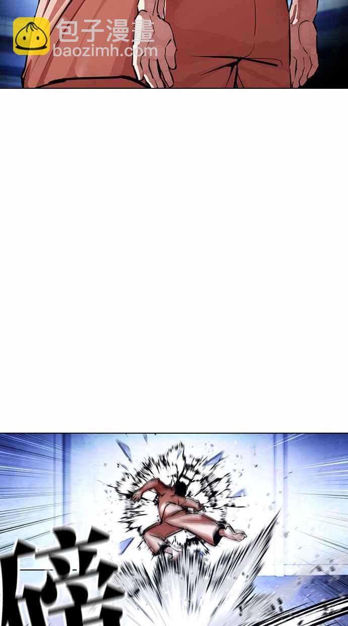 看臉時代 - [第380話] 一姟會(第2家子公司) [09](2/3) - 4