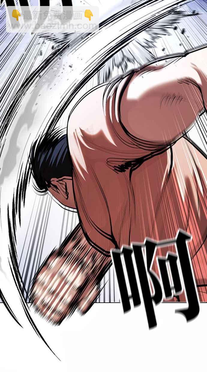 看臉時代 - [第380話] 一姟會(第2家子公司) [09](2/3) - 5